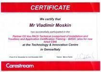 obuchenie-carestream-pacs-moskin-dekabr-2016