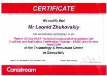 obuchenie-carestream-pacs-zhukovskij-dekabr-2016