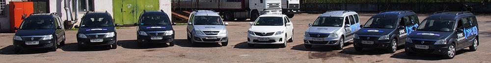 Сервисный автопарк ООО ДРАЙВ