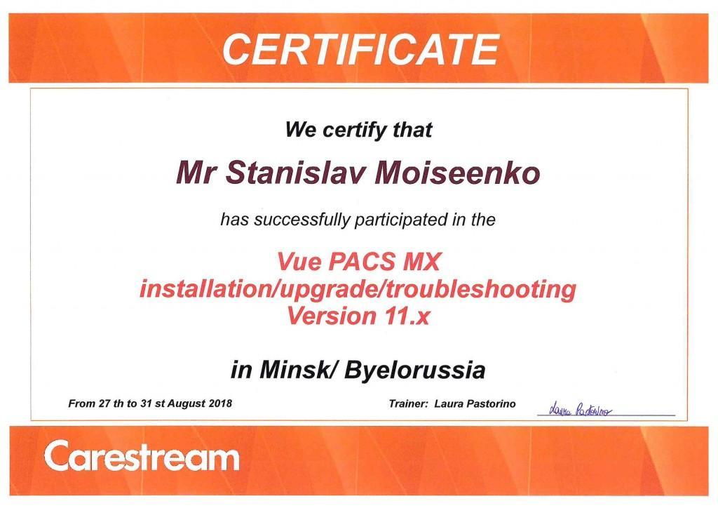 Сертиф обучен Vue PACS MX август 2018 Моисеенко