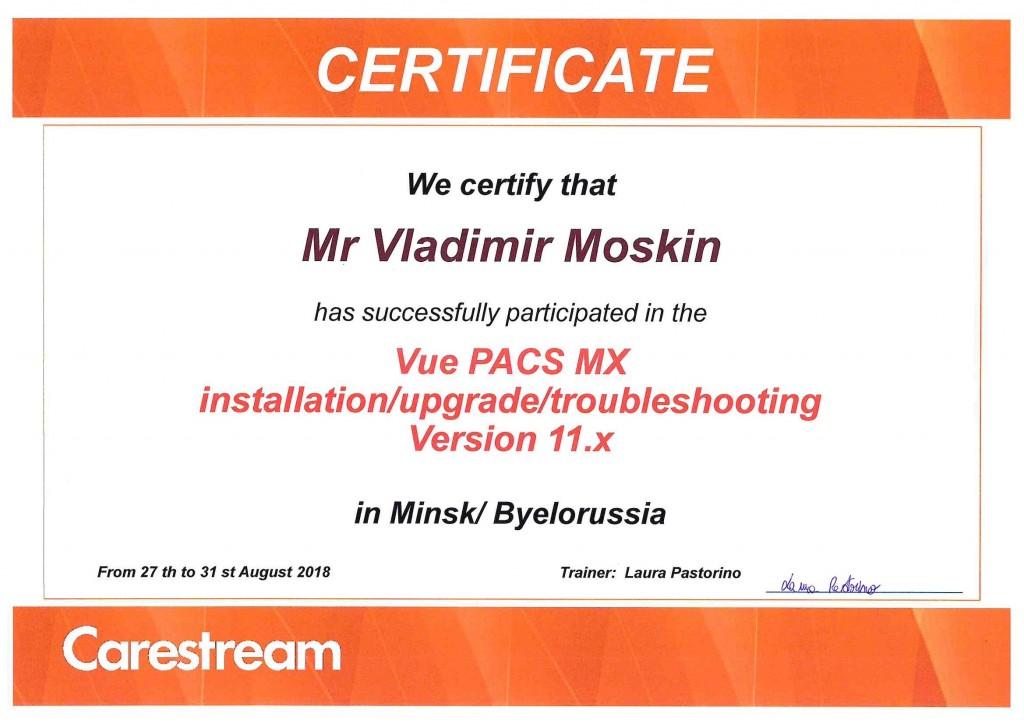 Сертиф обучен Vue PACS MX август 2018 Моськин