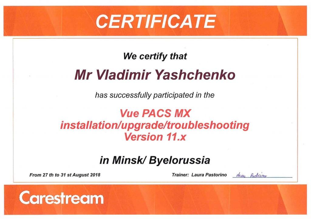 Сертиф обучен Vue PACS MX август 2018 Ященко